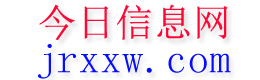 芒康今日信息网
